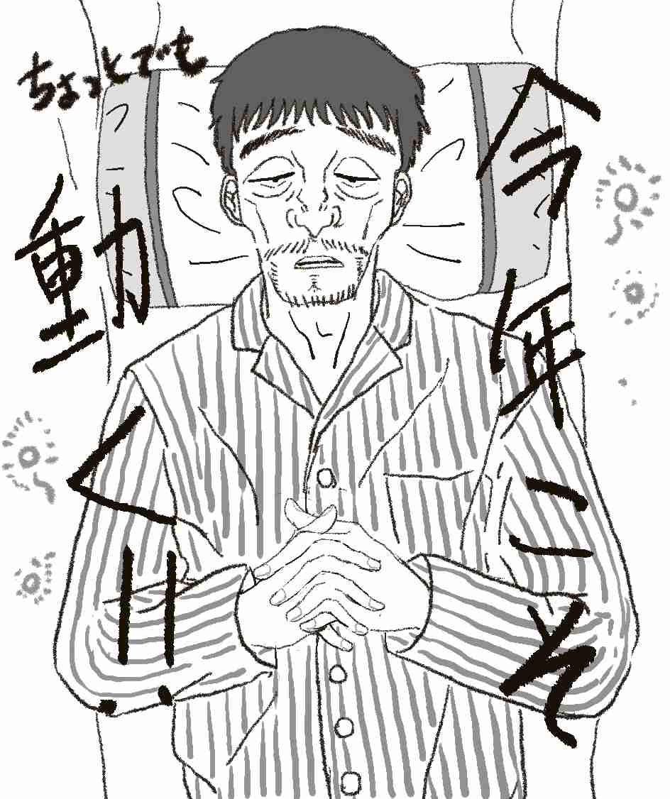 雑談しながらお絵描き【お題は出し合って】