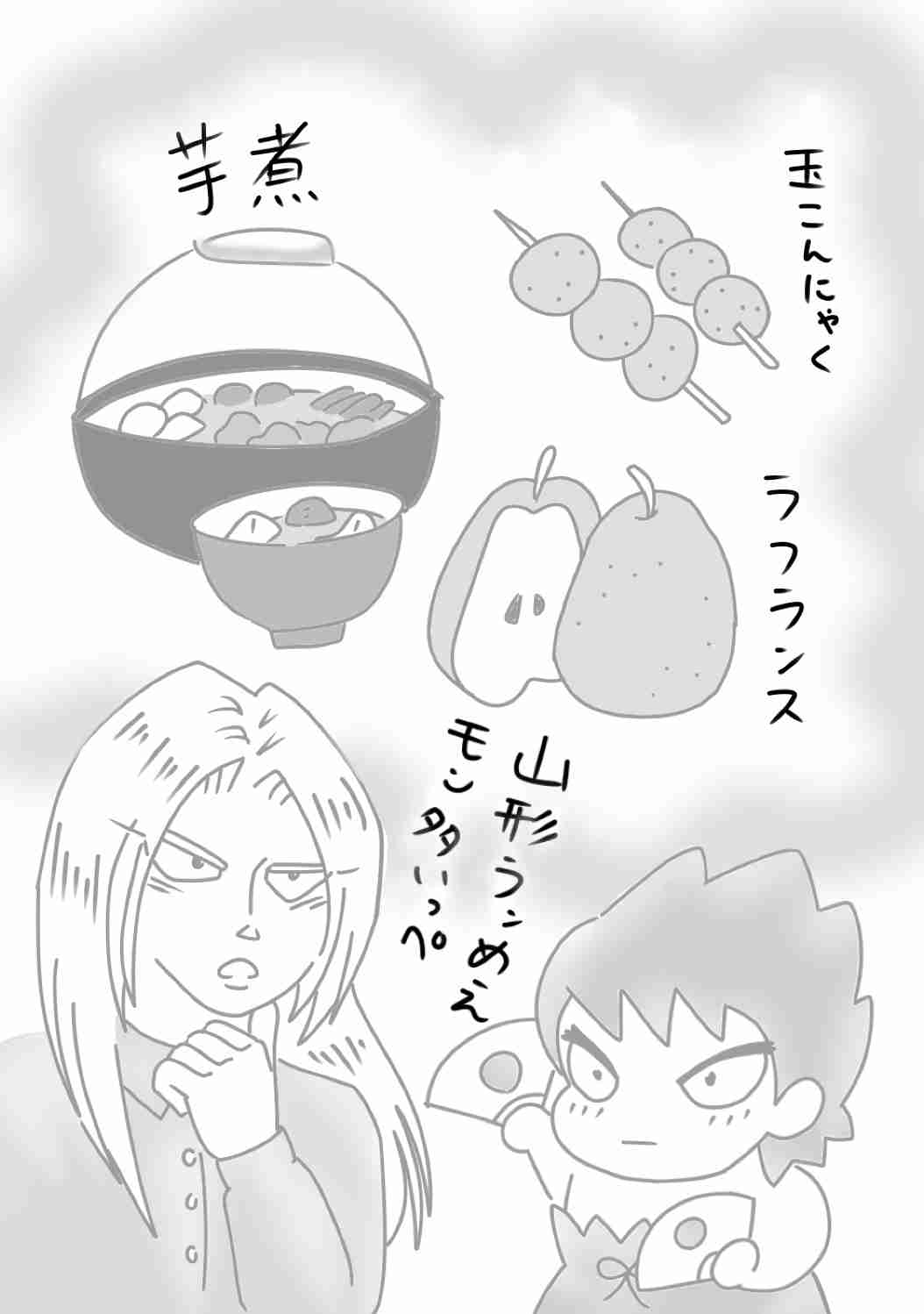 雑談しながらお絵描き【お題は出し合って】