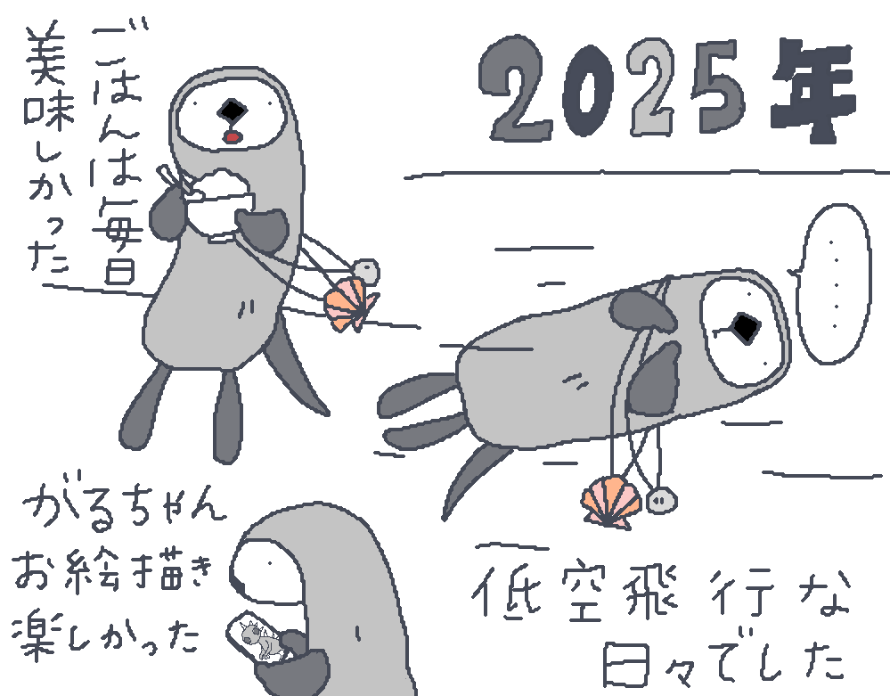雑談しながらお絵描き【お題は出し合って】
