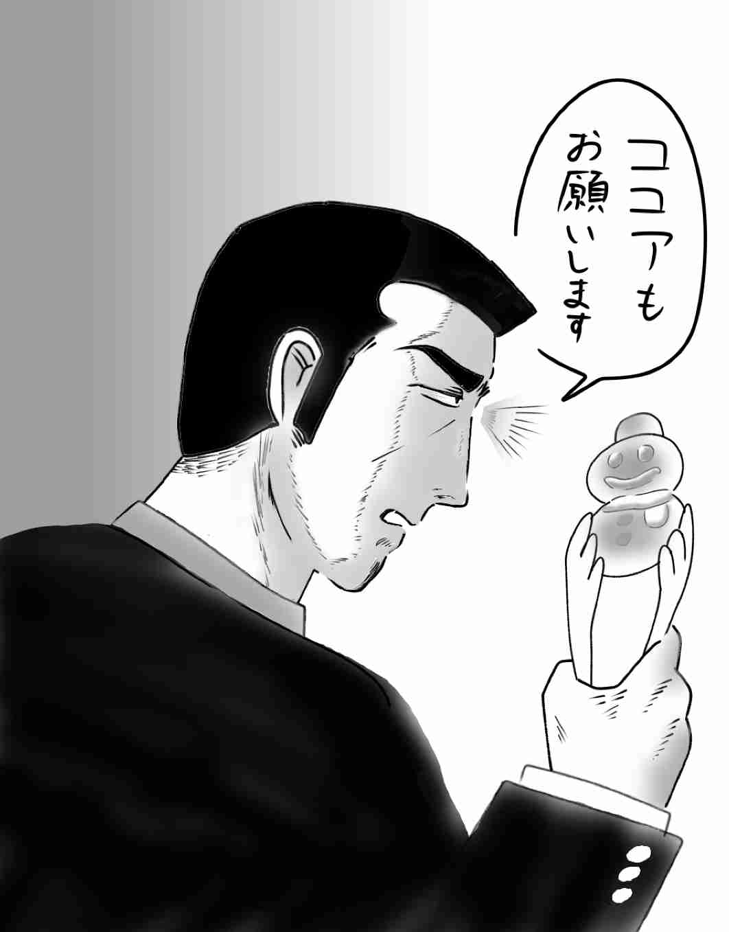 雑談しながらお絵描き【お題は出し合って】