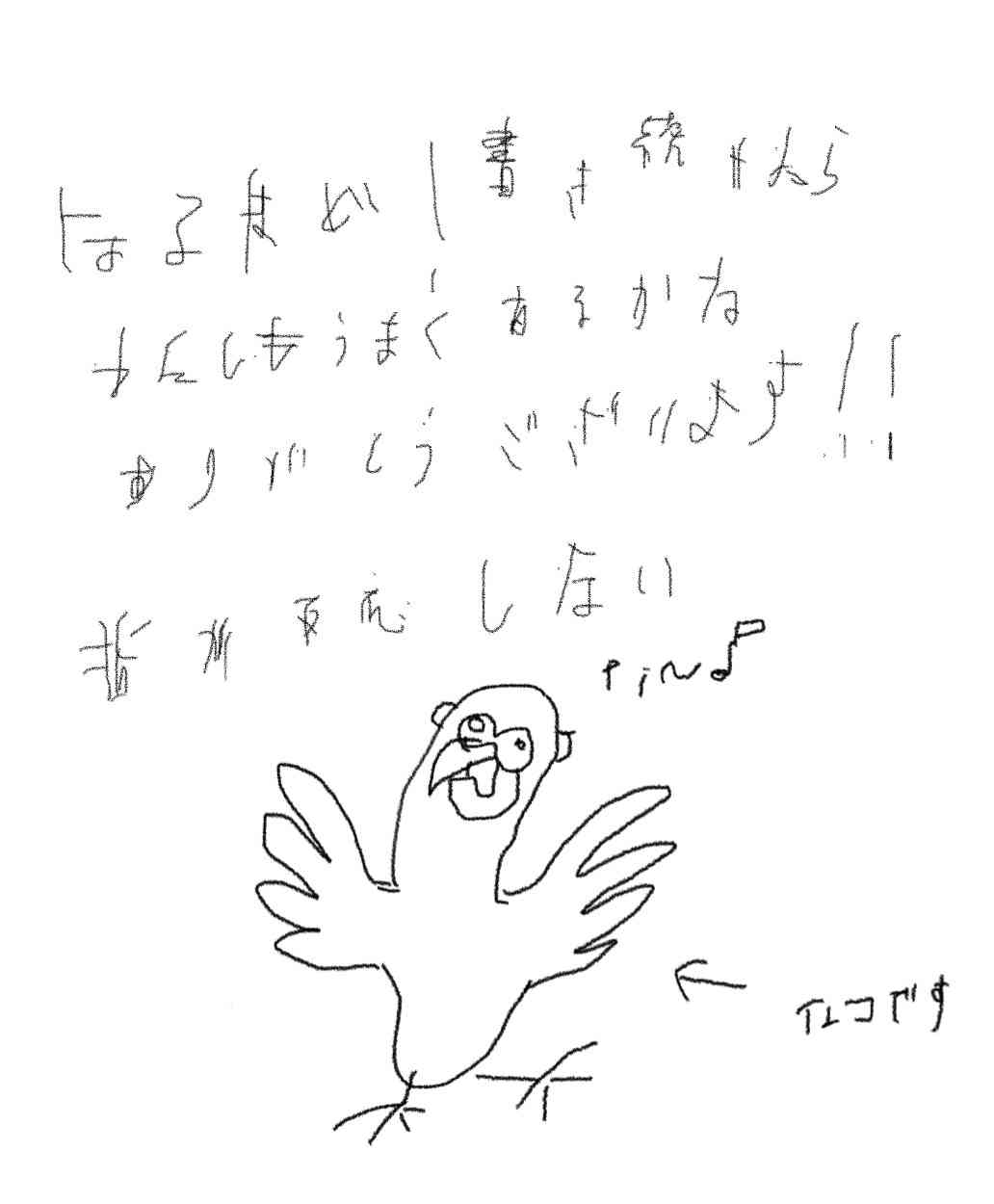 雑談しながらお絵描き【お題は出し合って】