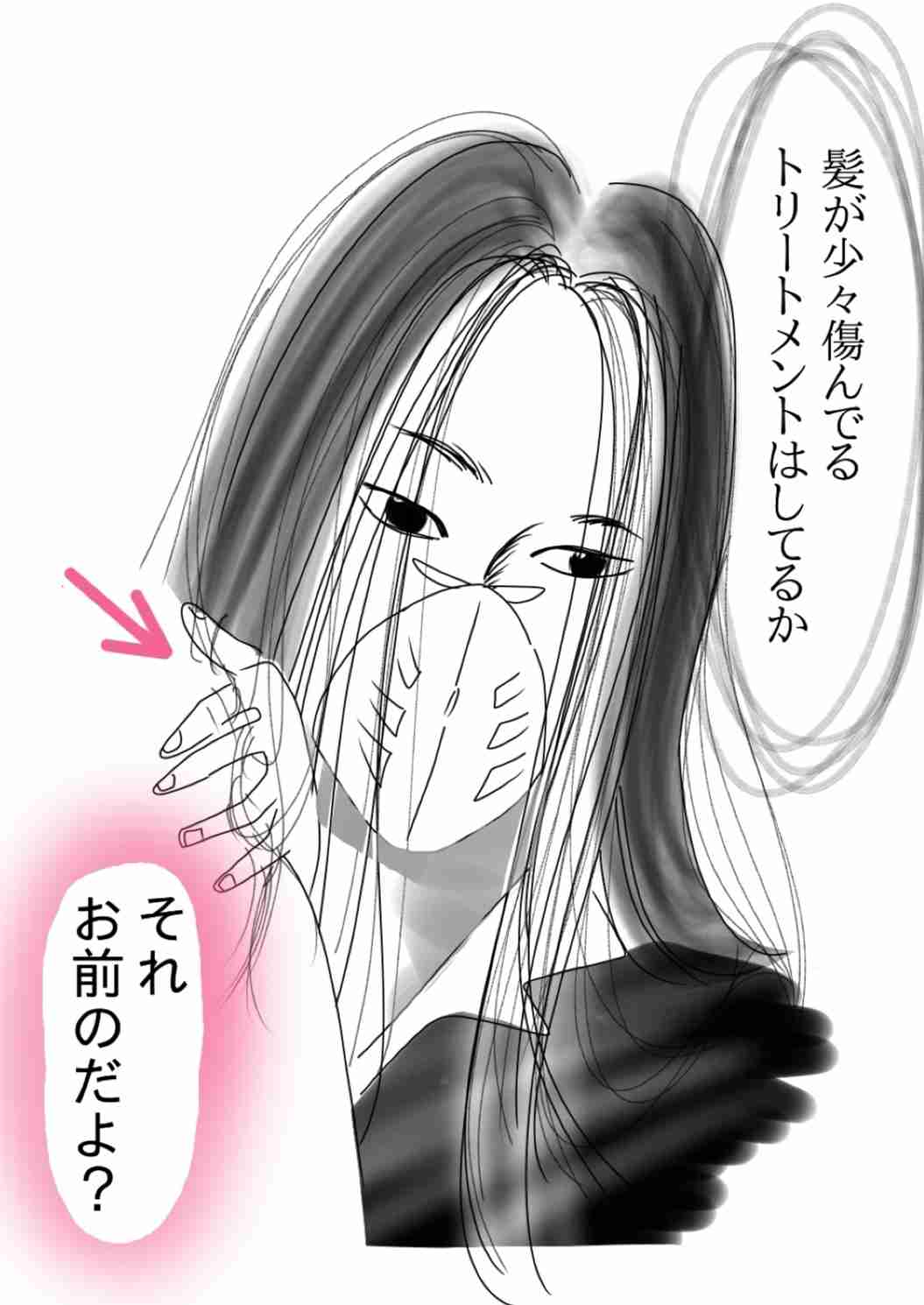 雑談しながらお絵描き【お題は出し合って】