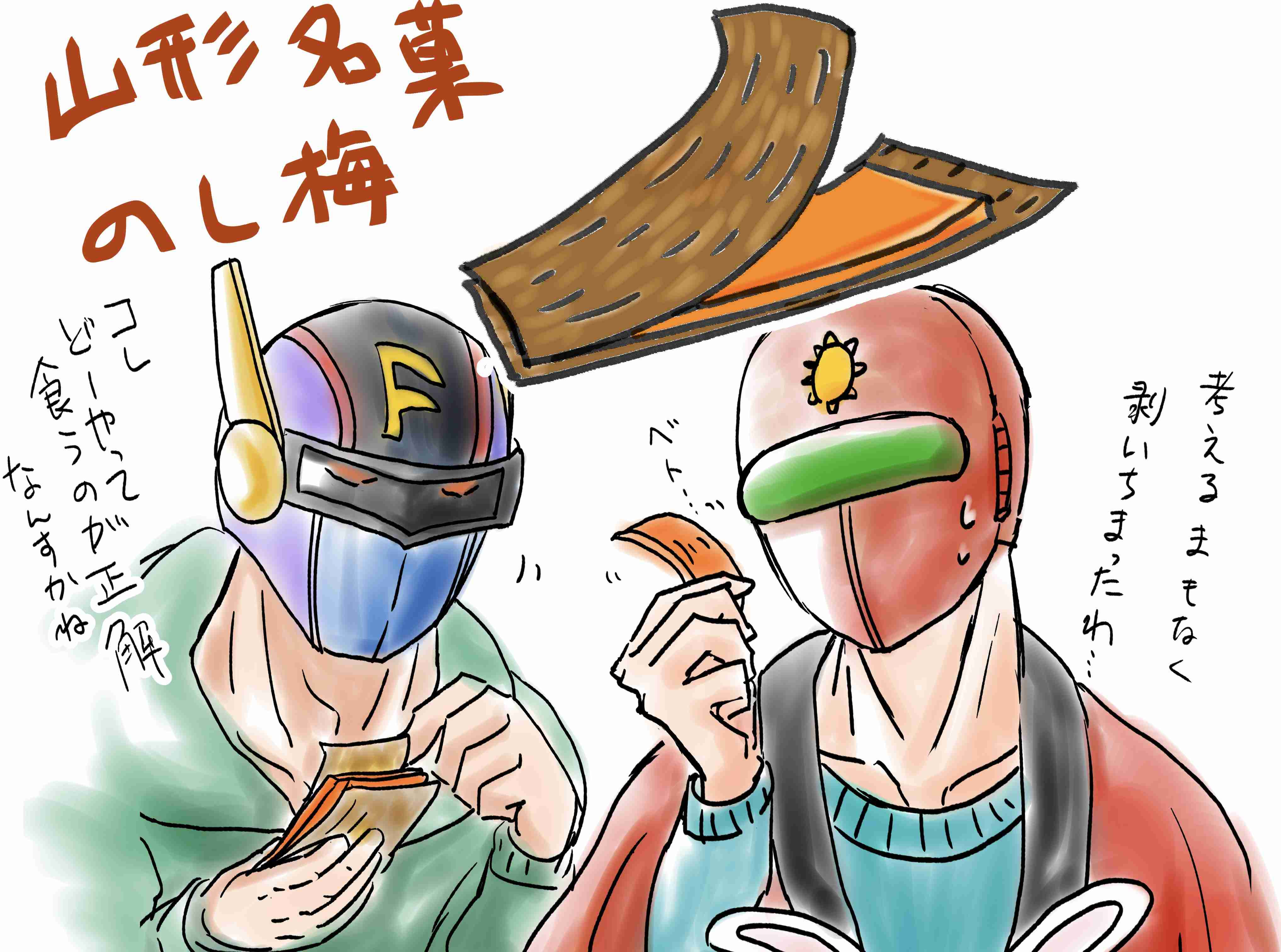 雑談しながらお絵描き【お題は出し合って】