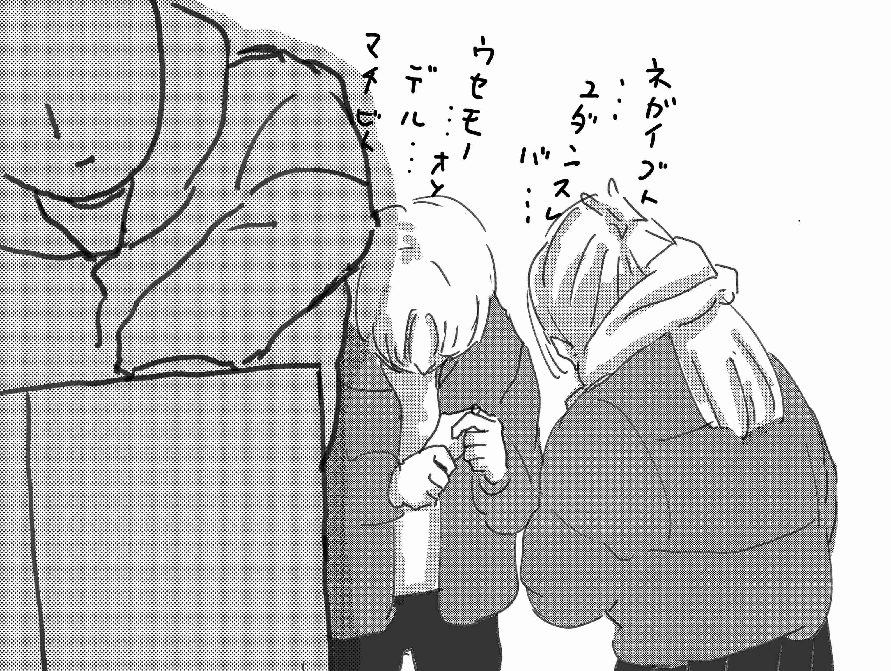 雑談しながらお絵描き【お題は出し合って】