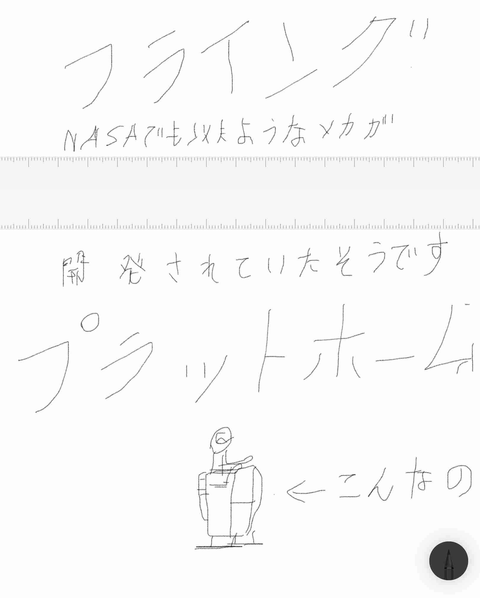 雑談しながらお絵描き【お題は出し合って】