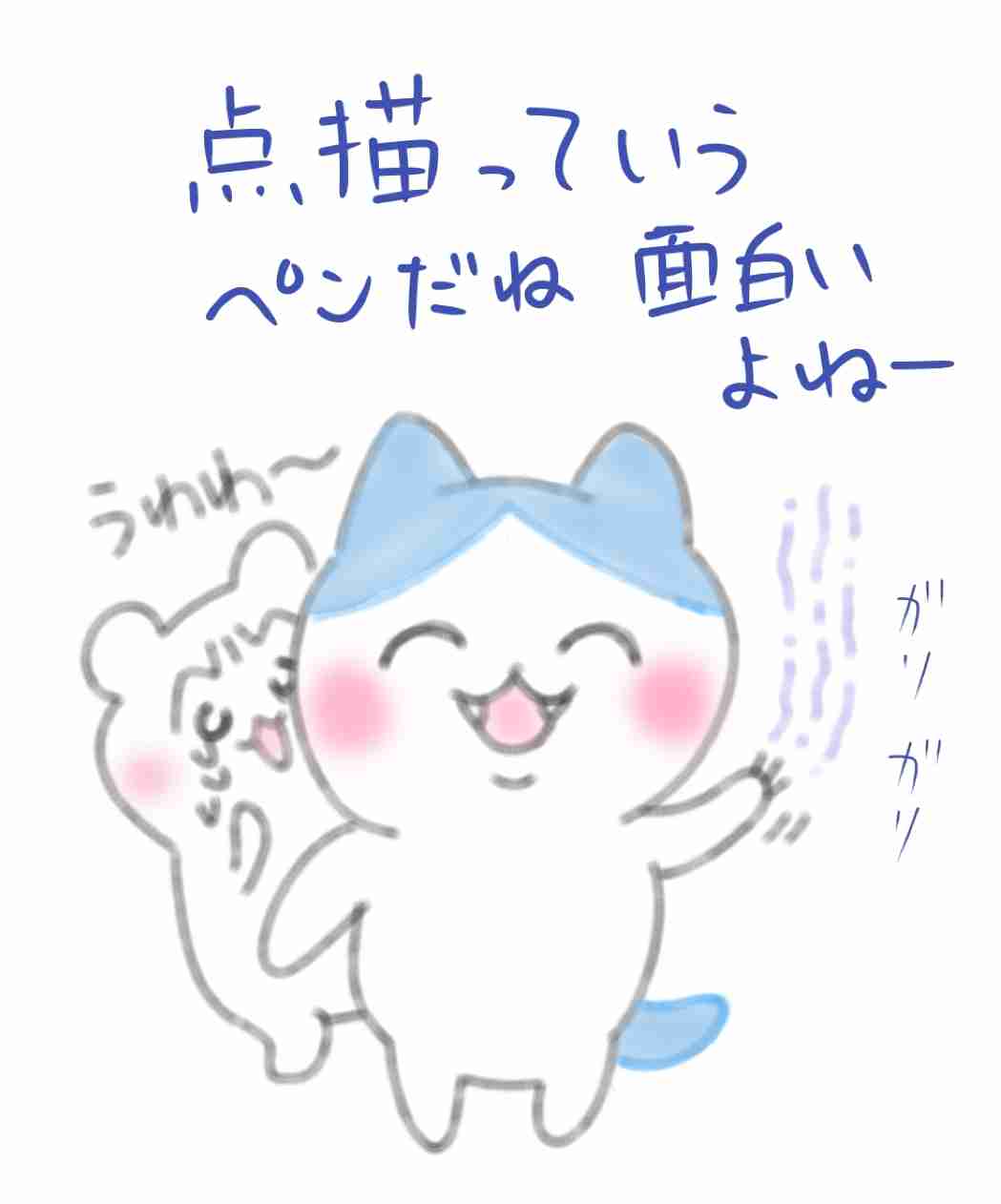 雑談しながらお絵描き【お題は出し合って】