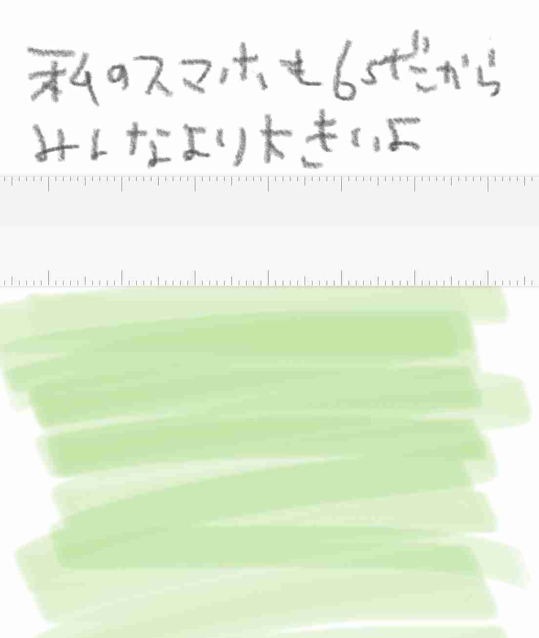 雑談しながらお絵描き【お題は出し合って】