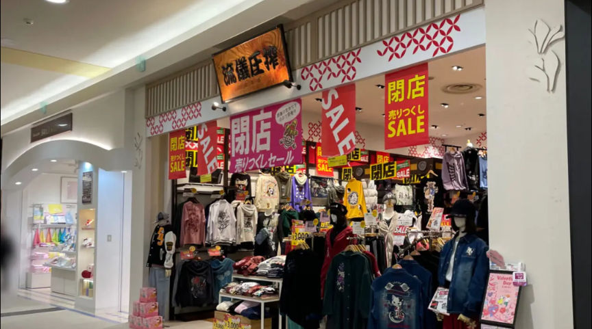 彼・夫が着ていたらやめてもらいたい服ってありますか？