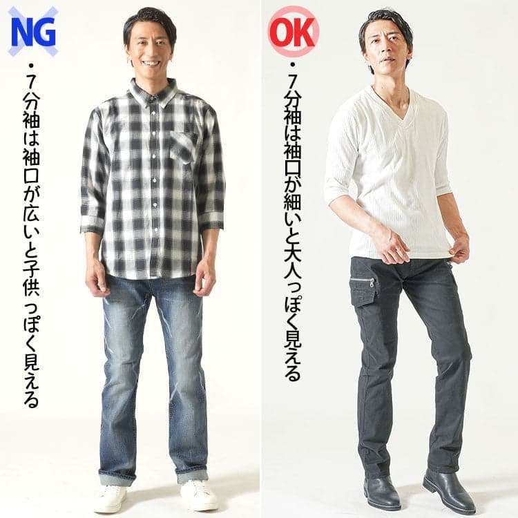 彼・夫が着ていたらやめてもらいたい服ってありますか？