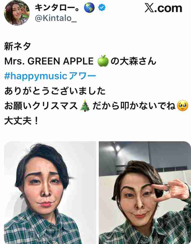 「ミセス大森元貴と親密」女性アイドルの存在が判明！ 代表曲にも“匂わせ歌詞”として登場？　事務所に質問すると…