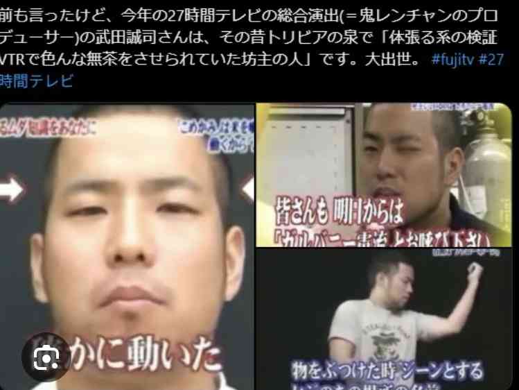 「全員の前で恫喝、殴る、蹴るなど…」フジテレビ人気番組プロデューサーが“連続パワハラ”で降板していた