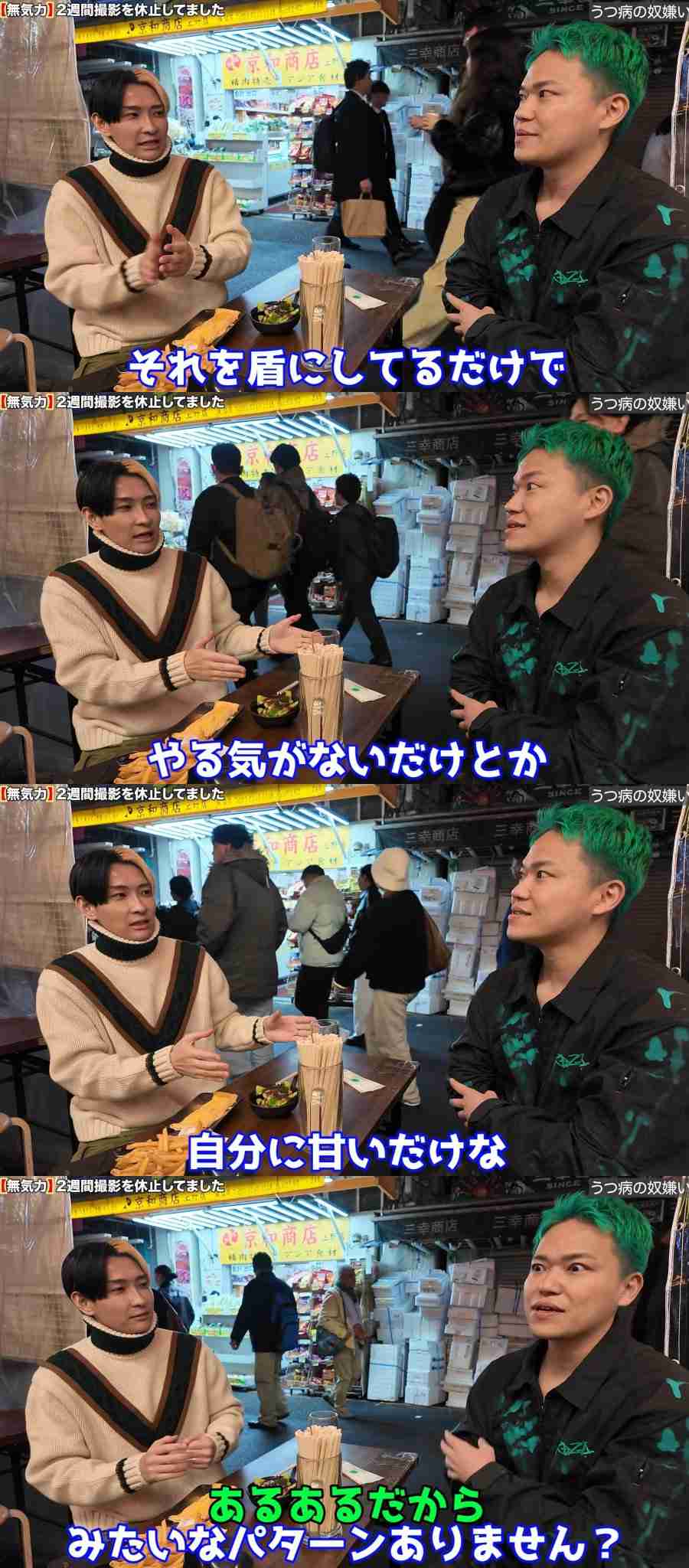 ヒカル「うつ病と診断されました」動画のタイトルを変更「当事者にあまりにも失礼」と批判が殺到