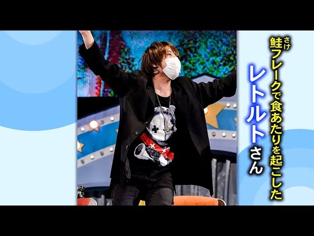 【ゲーム実況者】レトルトを語りたいpart5