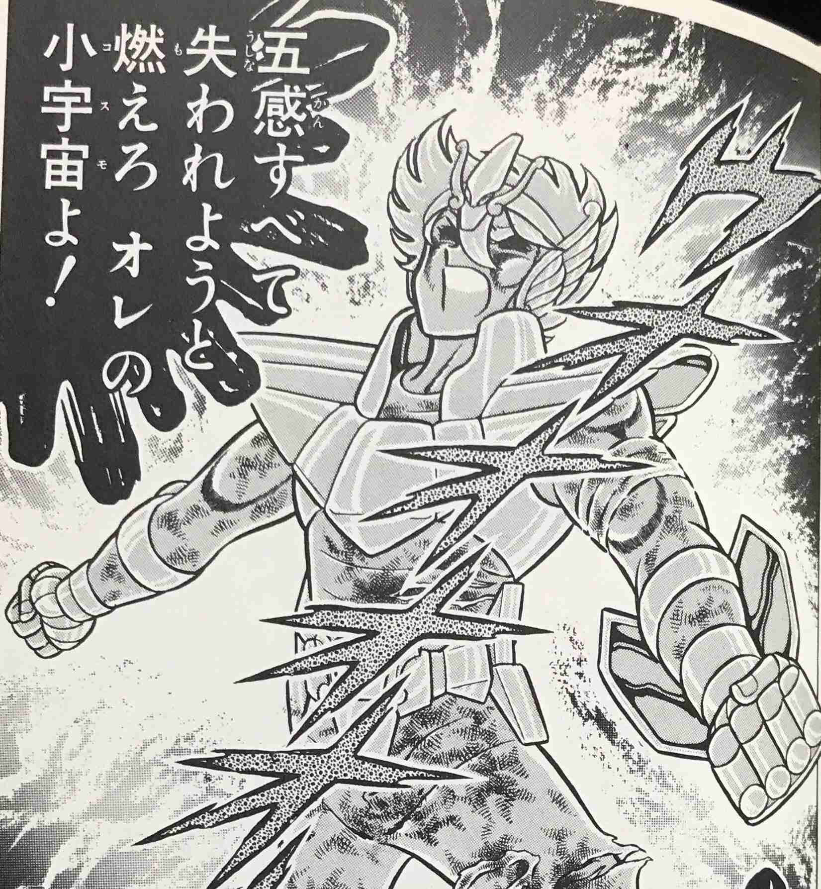 炎上したことある？