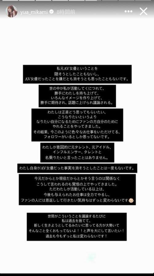 炎上したことある？