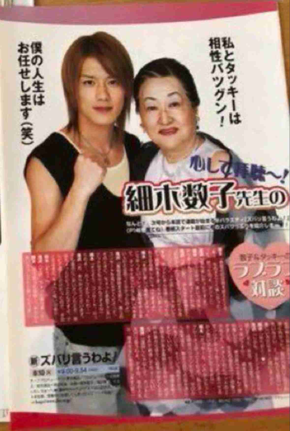 戸田恵梨香、ネトフリから細木数子さん役オファー「体格、年齢似ても似つかない。まさか私が…」