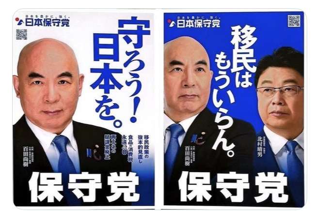 与野党、経済・生活を前面　衆院選のキャッチフレーズ【2026衆院選】