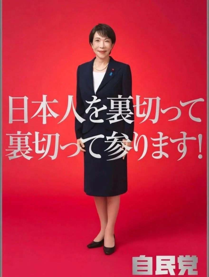 与野党、経済・生活を前面　衆院選のキャッチフレーズ【2026衆院選】