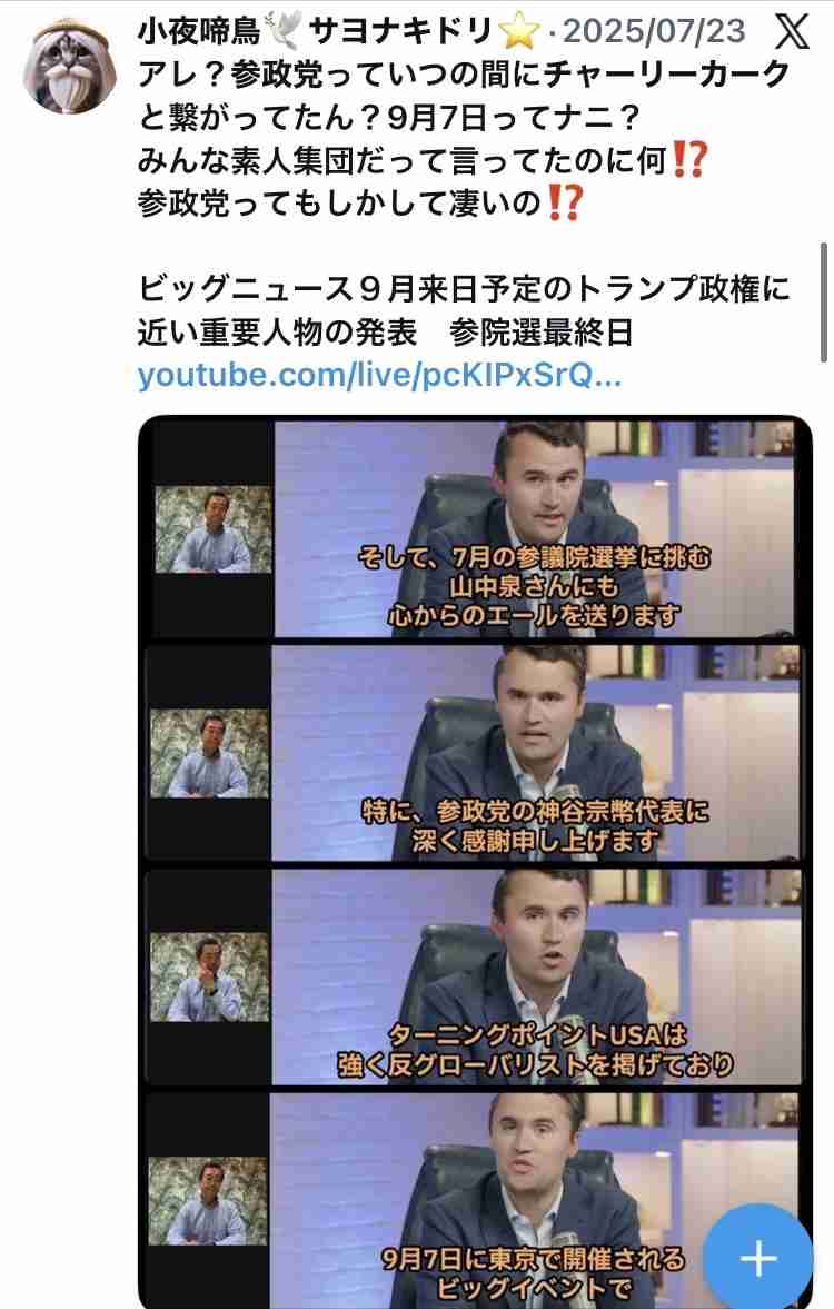 与野党、経済・生活を前面　衆院選のキャッチフレーズ【2026衆院選】