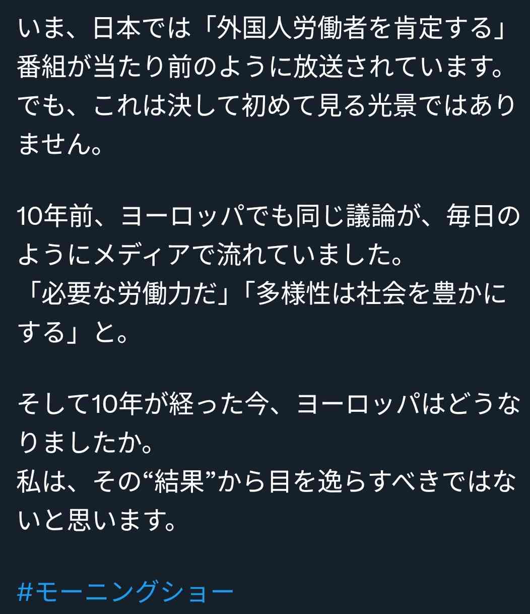与野党、経済・生活を前面　衆院選のキャッチフレーズ【2026衆院選】