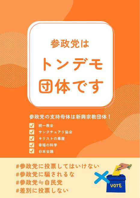 与野党、経済・生活を前面　衆院選のキャッチフレーズ【2026衆院選】