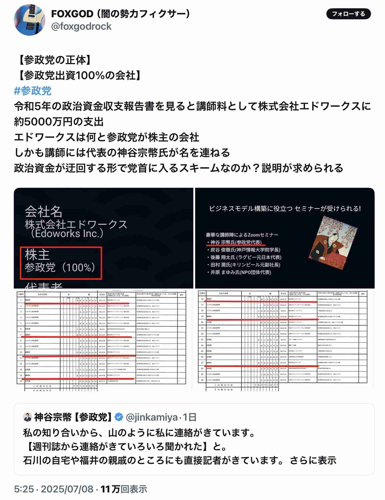与野党、経済・生活を前面　衆院選のキャッチフレーズ【2026衆院選】