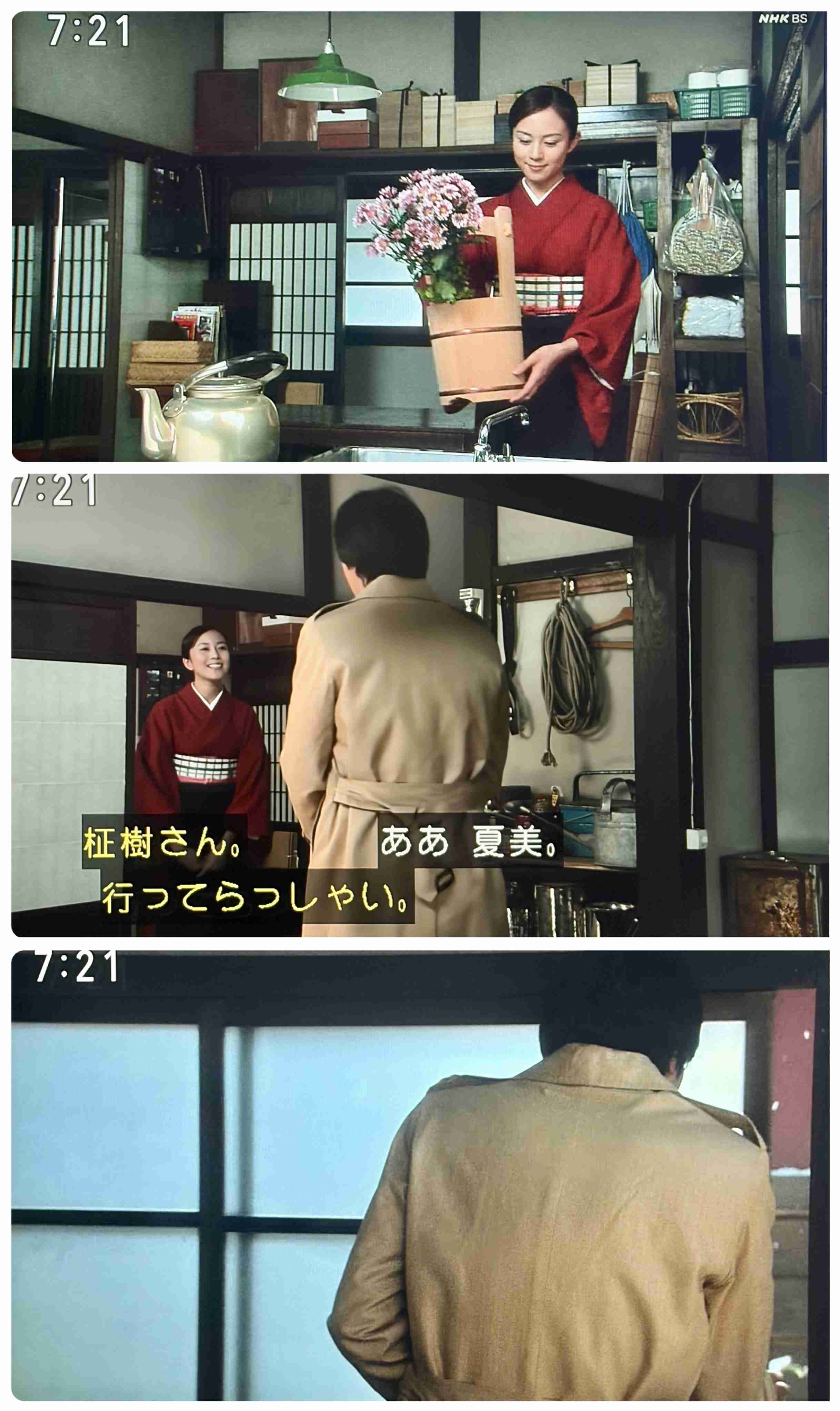 【朝ドラ】どんど晴れ再放送見てる方🌸 Part4