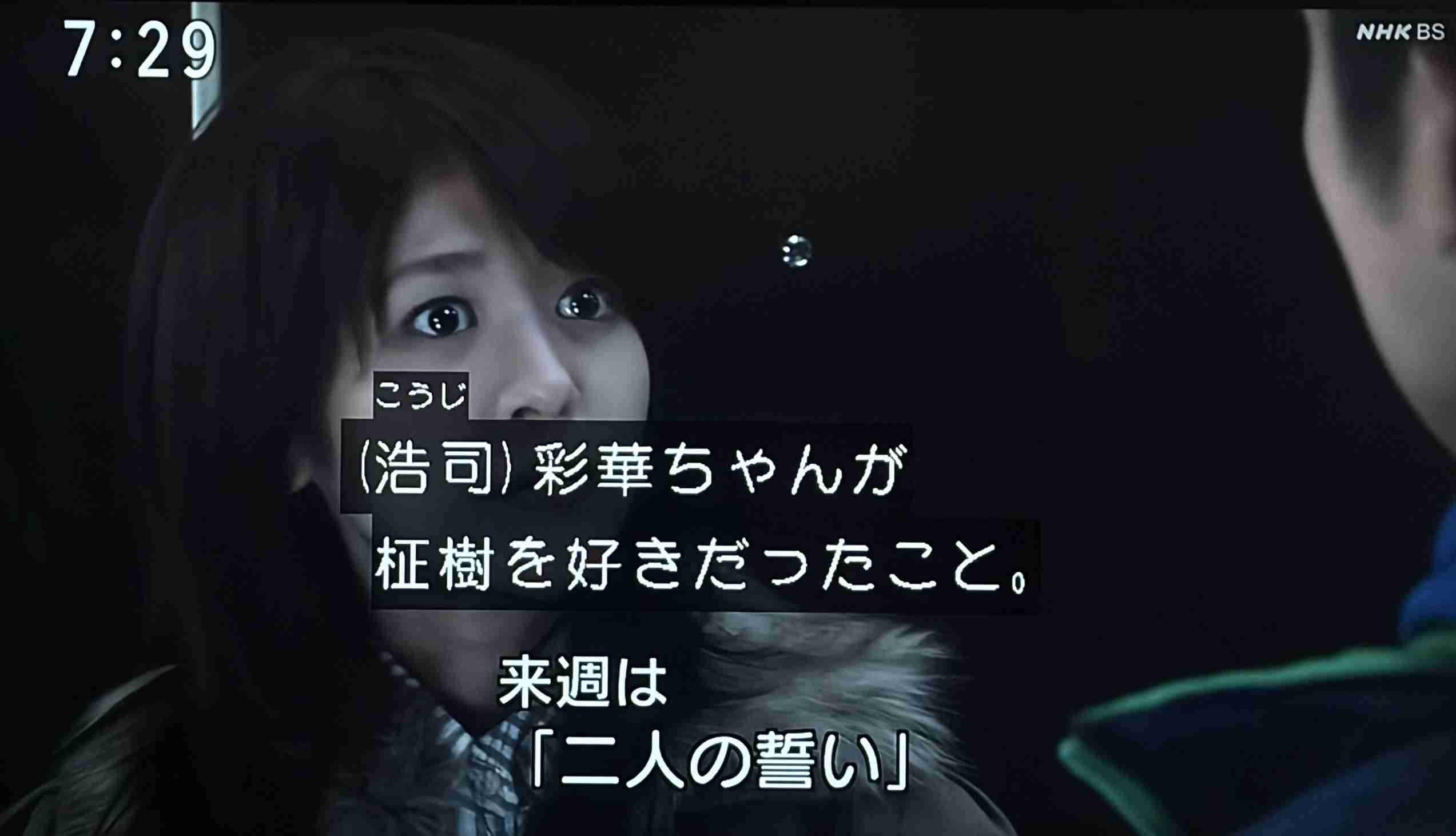 【朝ドラ】どんど晴れ再放送見てる方🌸 Part4