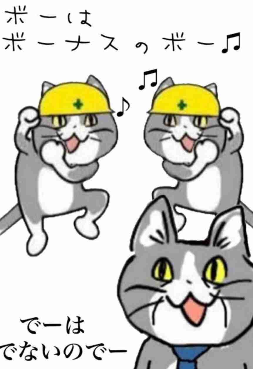 あなたのちょっとした不幸