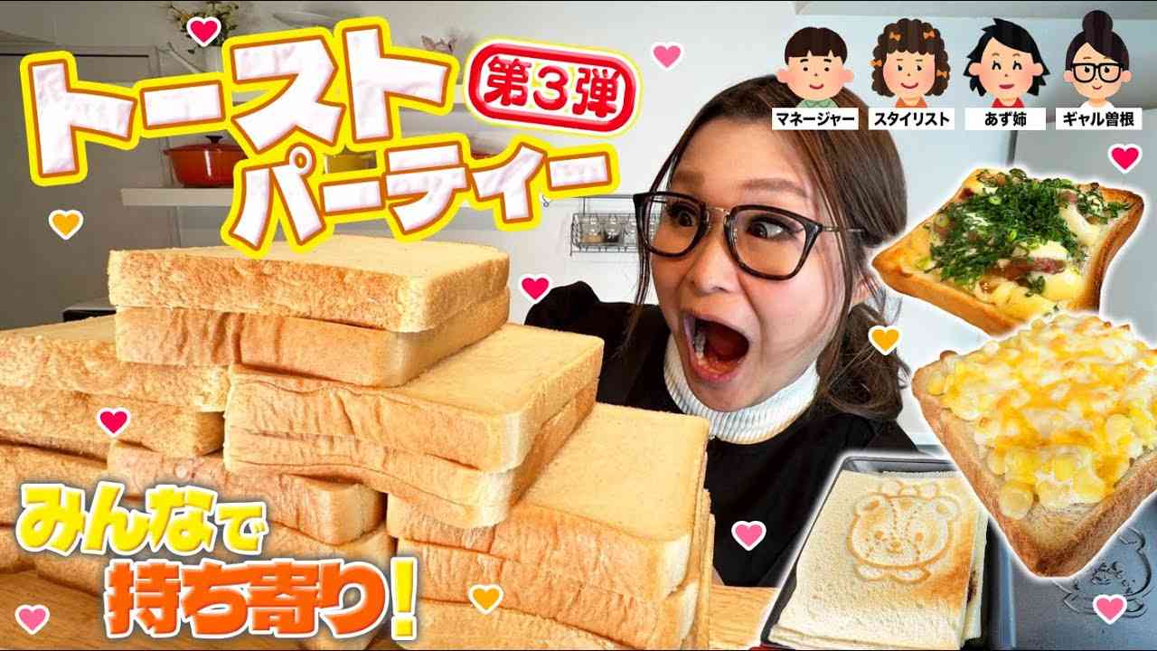 おいしい食パンレシピ教えて