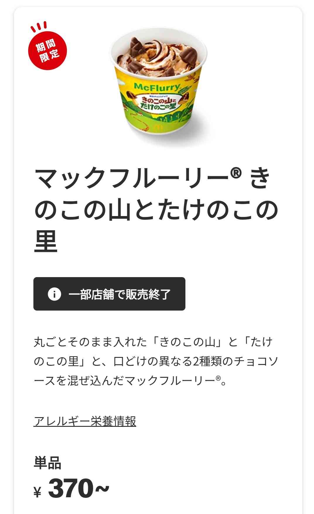 身の回りにいる裏表の激しい人
