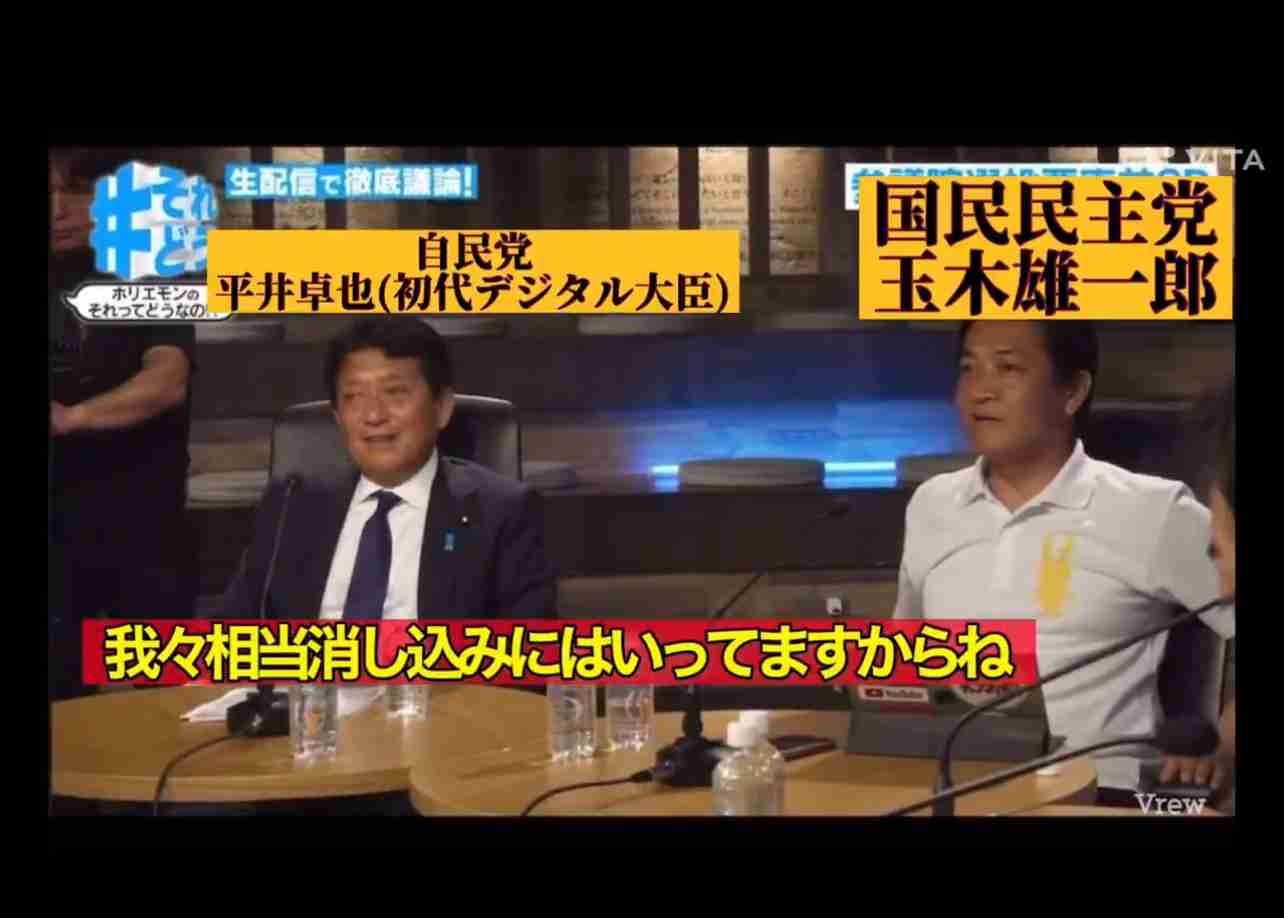 【衆院選】参政党の神谷宗幣代表が初の大阪入り「ちょっと違和感」十八番の「SNSの支持がぜんぜん広がっていない」