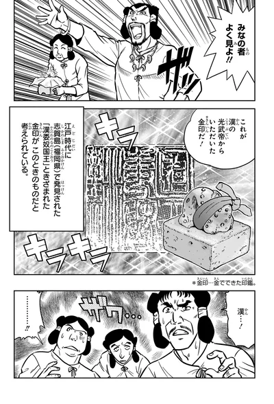 “金高騰”買取予想額の11倍で「震えます」　新年の専門店で“高額査定”続出ナゼ　大掃除でお宝発見？
