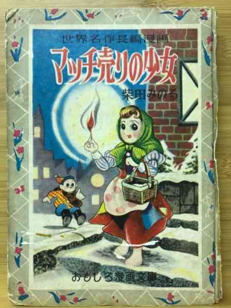 仕事がほとんどない地域に住んでる人