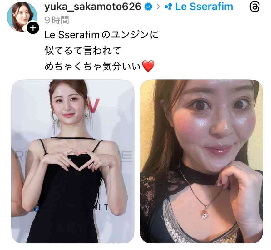 自称若く見える人に限って年相応