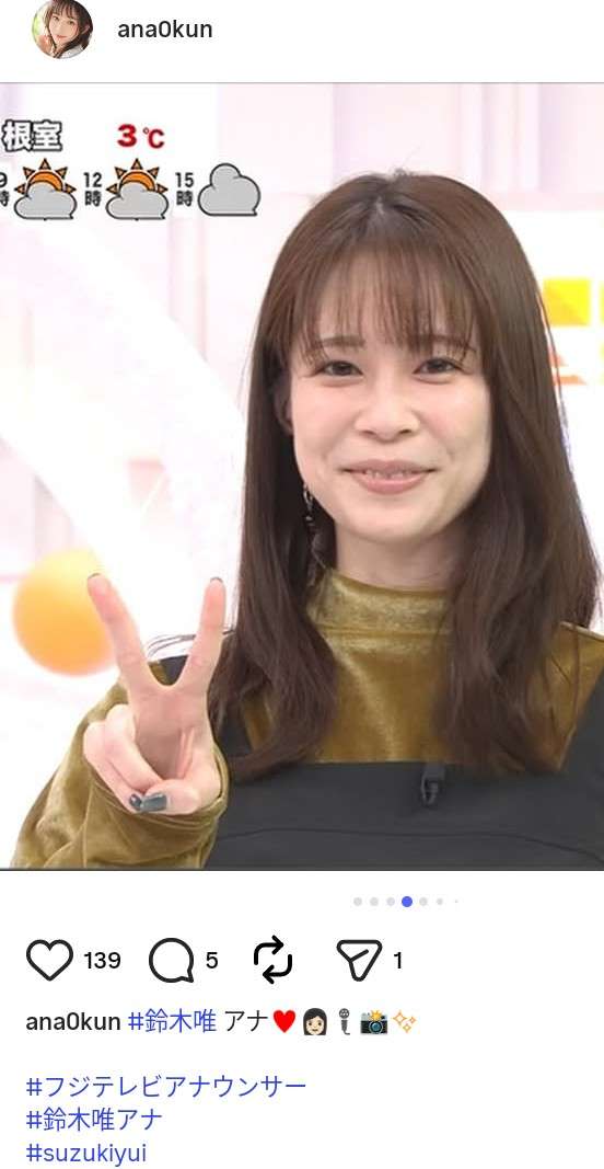 自称若く見える人に限って年相応