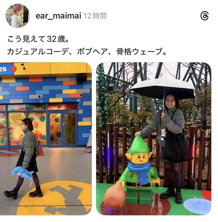 自称若く見える人に限って年相応