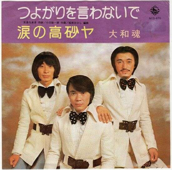 自称若く見える人に限って年相応