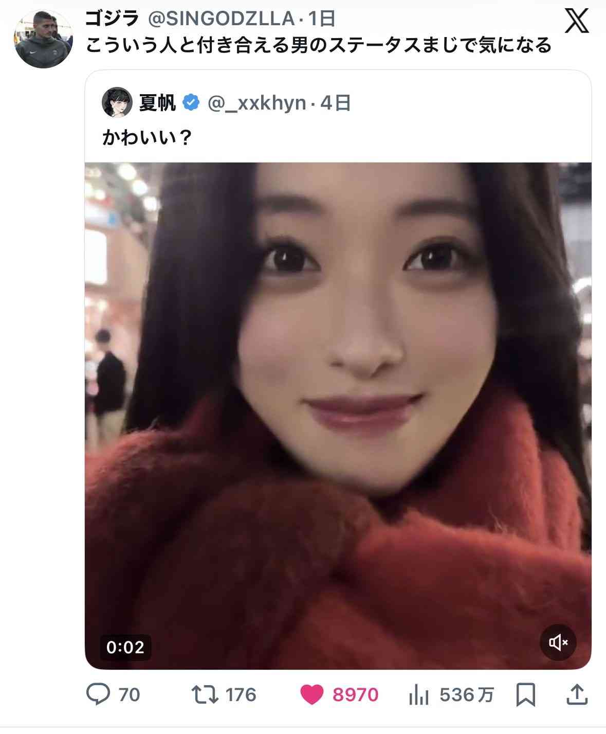 シンプルな美人に憧れる