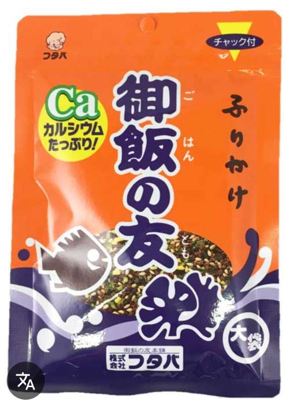 ご飯のお供の画像下さい。