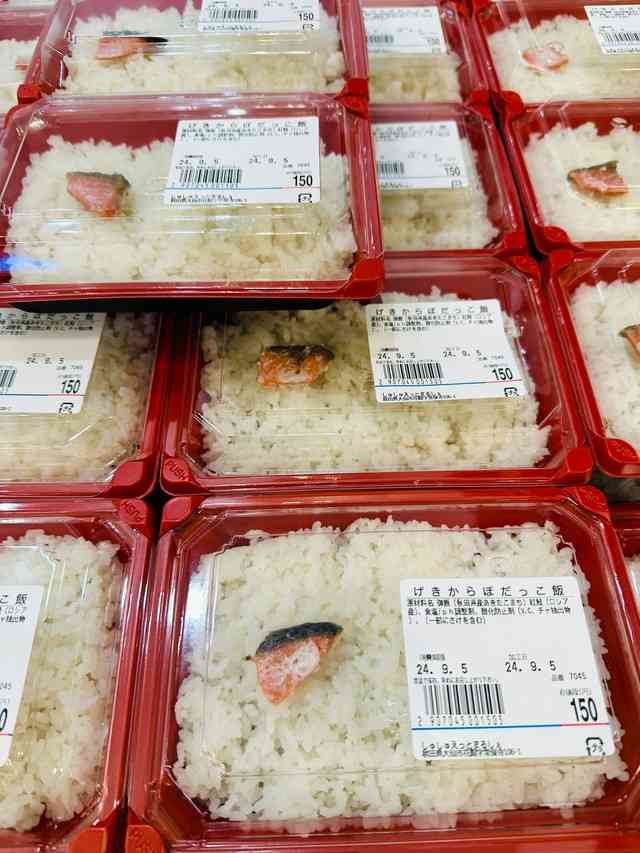 ご飯のお供の画像下さい。