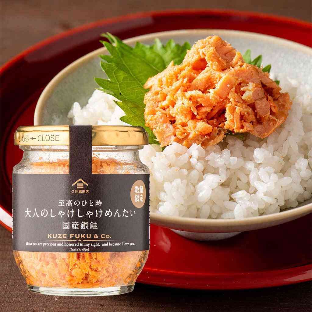 ご飯のお供の画像下さい。