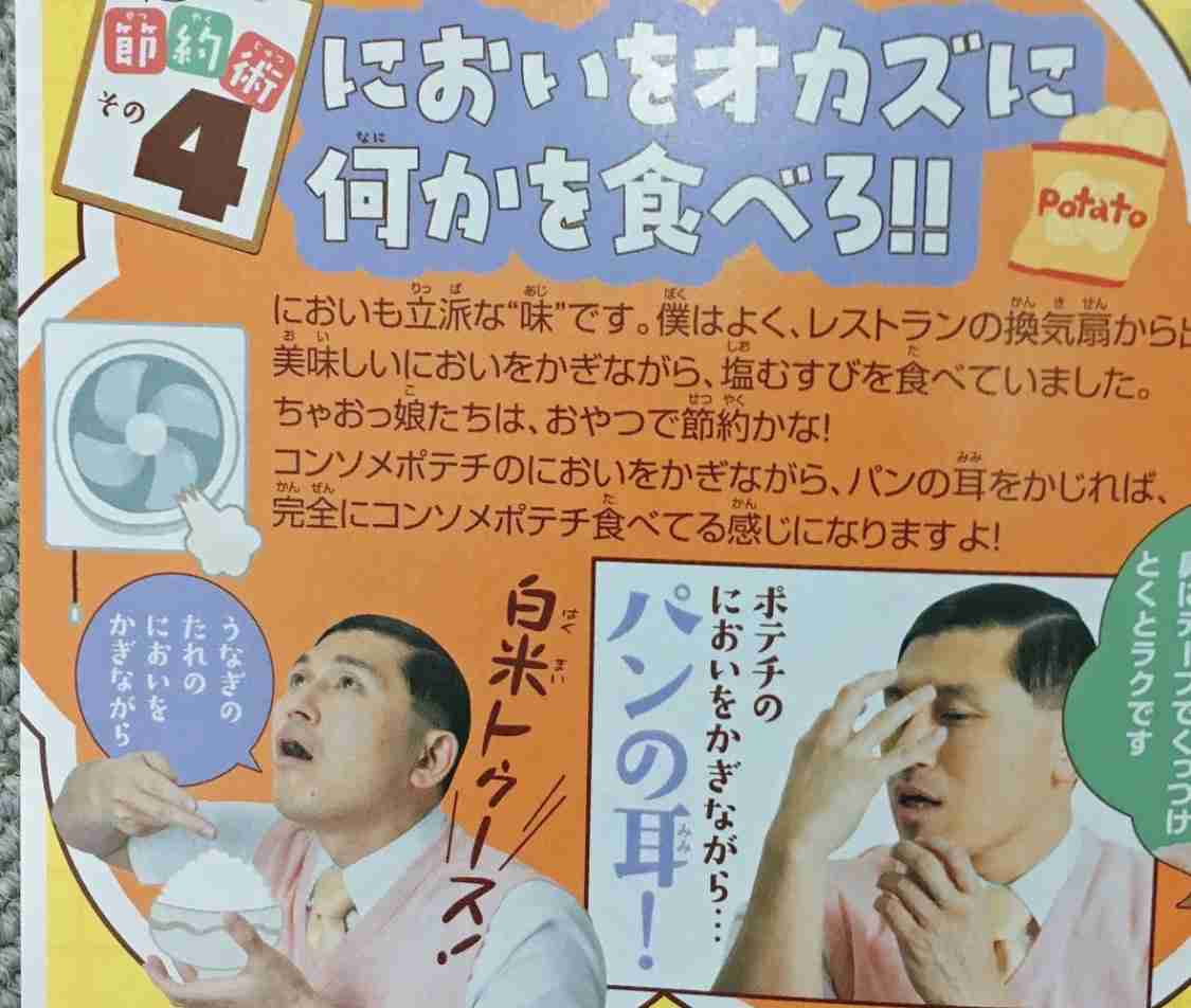 ご飯のお供の画像下さい。