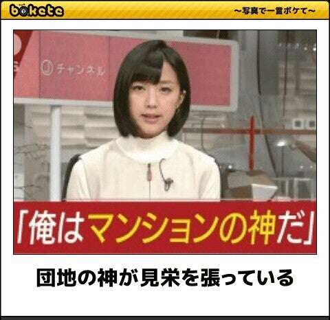 庶民感がすごい