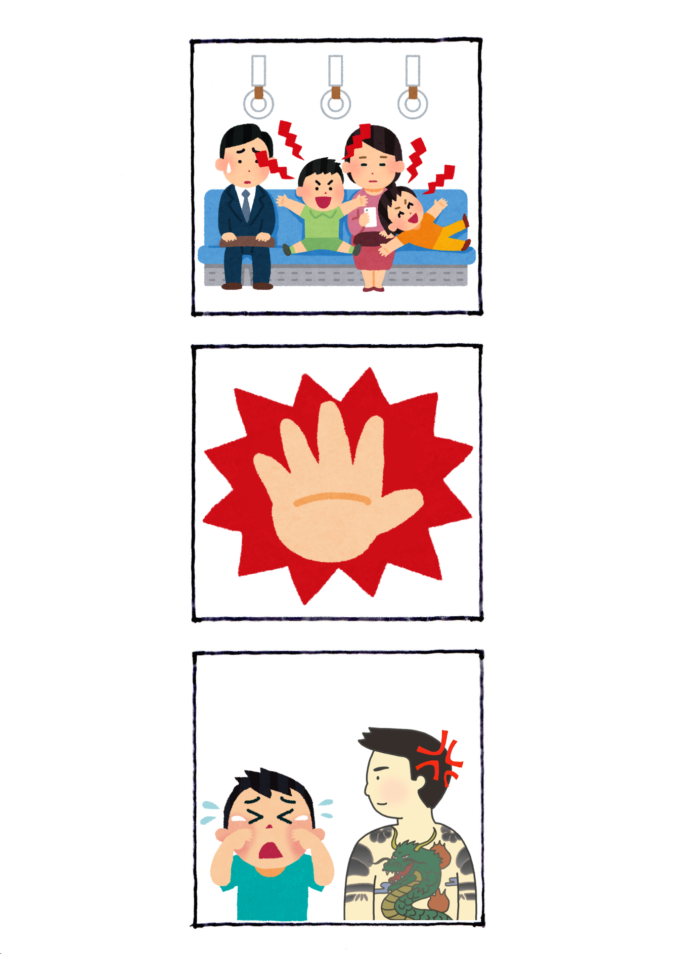 「下腹部を指差して笑われました」男児2人が女湯で大暴れする日帰り温泉。飛び込む、走る、粗相の3悪にも親は知らん顔