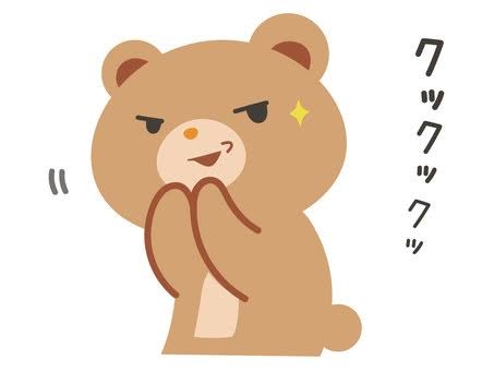 意地悪な人にありがちな特徴