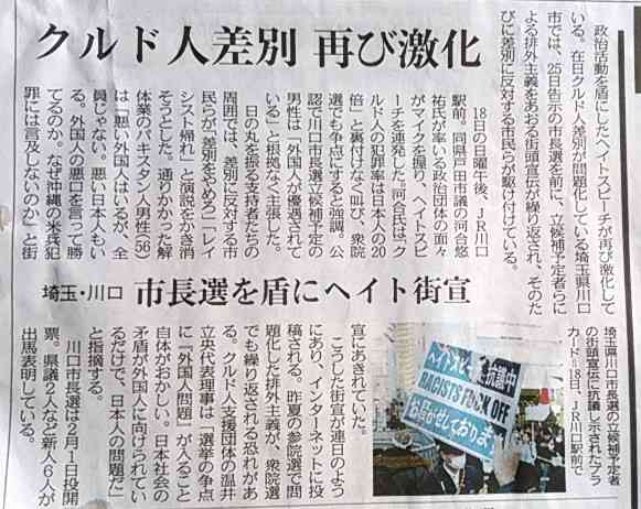 参政・神谷代表「大事な争点があがっていない」衆院選めぐり「日本を移民国家にするのかどうか」
