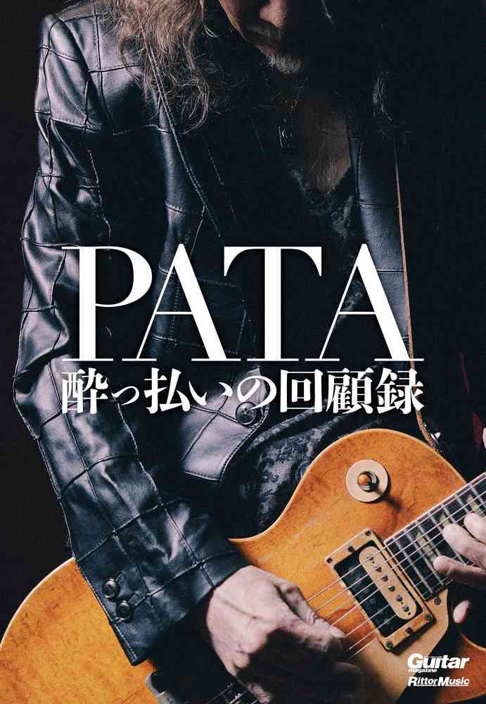 PTA会長をやりたくない！回避術プリ〜ズ