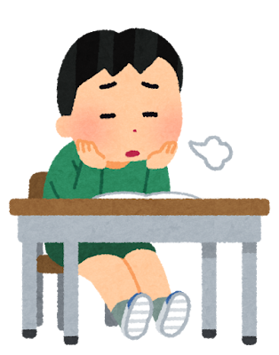 【小学生】学校の授業が(簡単で)つまらない