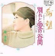 「希望」をもつにはどうしたらいい?